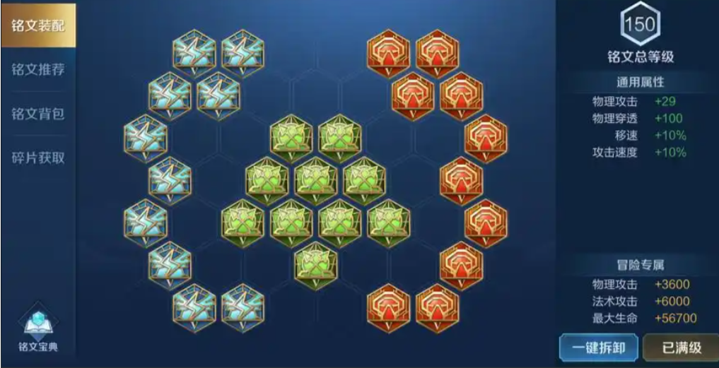 王者荣耀狂铁1v1怎么出装