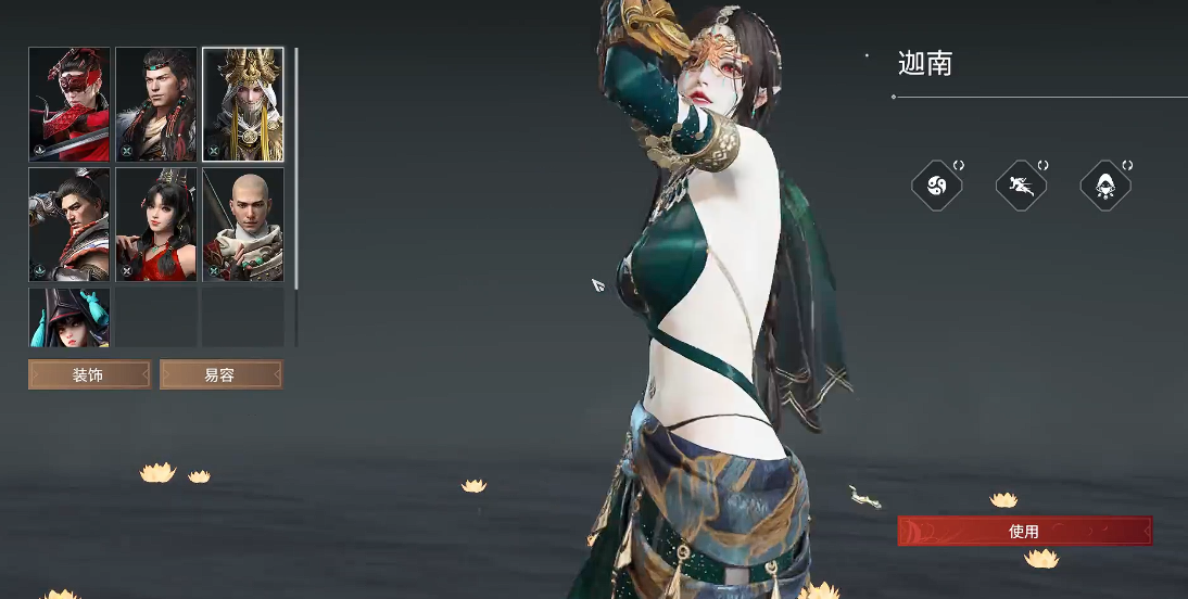 永劫无间第一个武器买什么