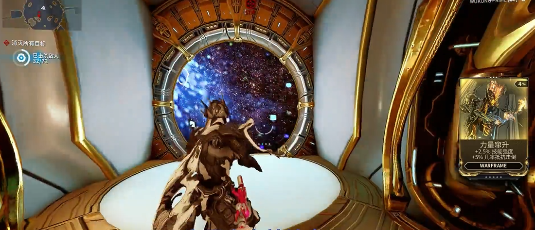 星际战甲力量蹿升密室在哪