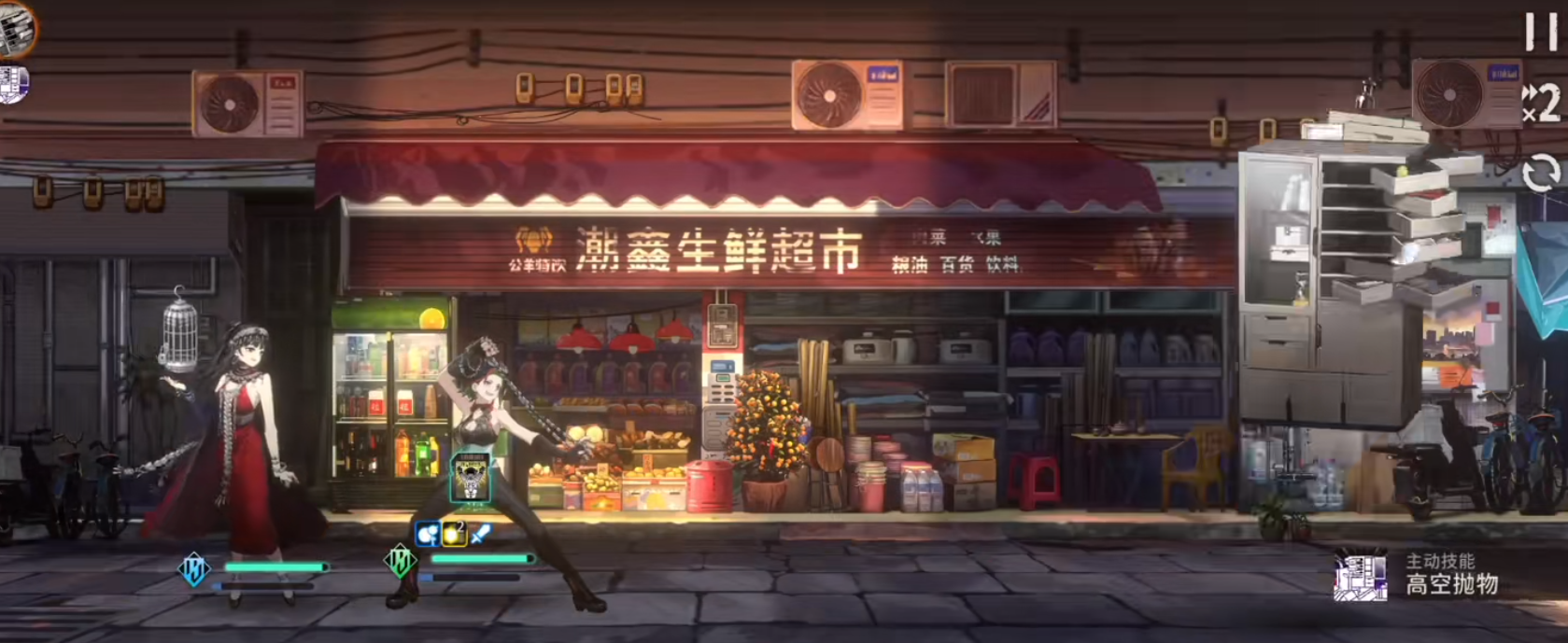 新月同行荔倾有什么技能