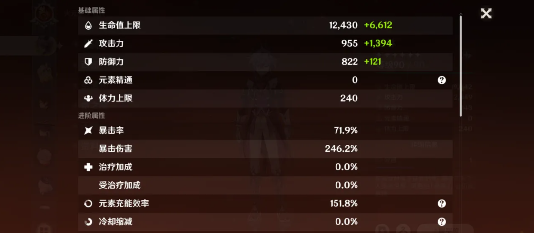 原神杜林武器怎么选择 原神杜林武器怎么选择