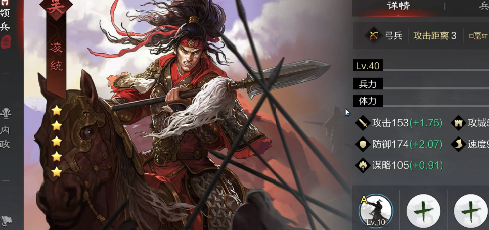 率土之滨刷野怎么碰瓷 率土之滨刷野怎么碰瓷