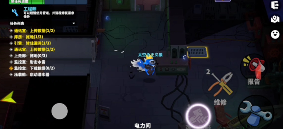 太空行动新手怎么玩的 太空行动新手怎么玩的