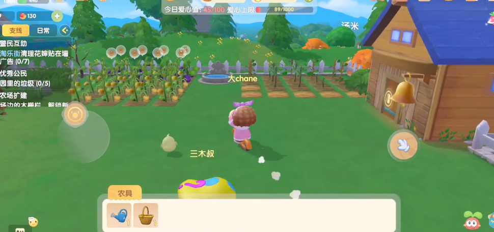 摩尔庄园公共设施怎么增加