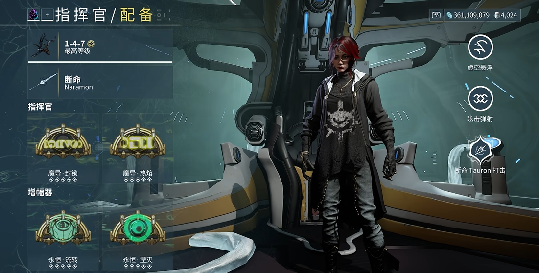 星际战甲新手入门增幅器怎么获得