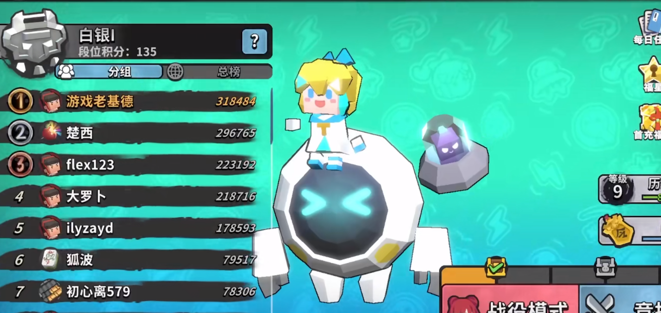 墨守孤城有哪些技巧