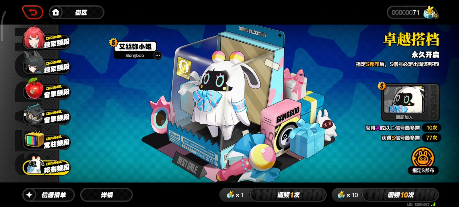 绝区零艾丝弥小姐好用吗