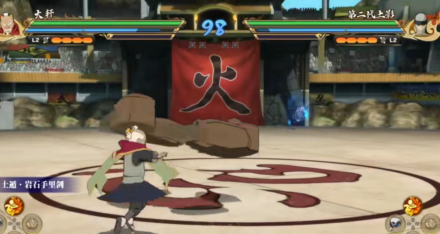 火影忍者究极风暴羁绊大野木怎么玩