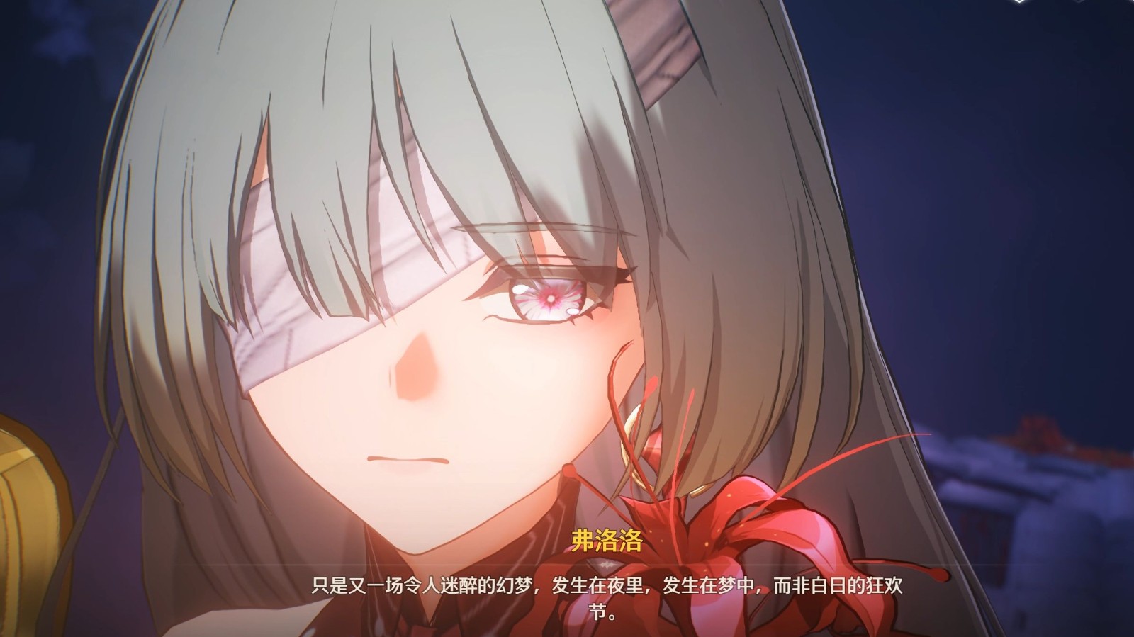 鸣潮2.8抽不抽弗洛洛 鸣潮2.8抽不抽弗洛洛