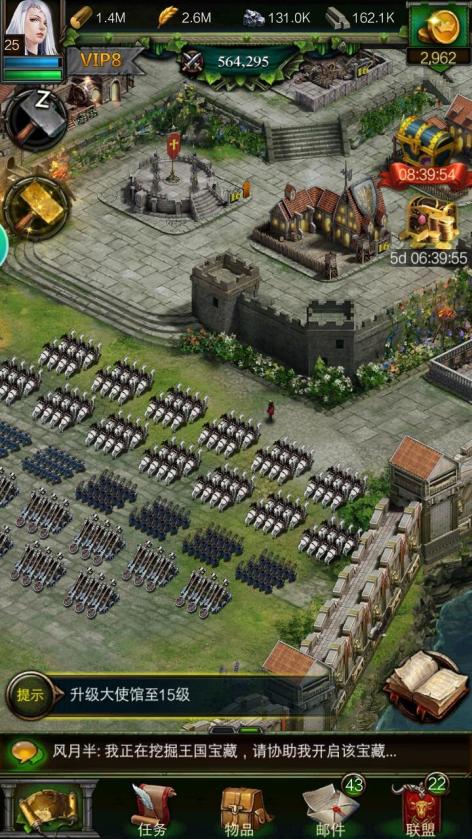 列王的纷争攻城怎么抢资源多 列王的纷争攻城怎么抢资源多