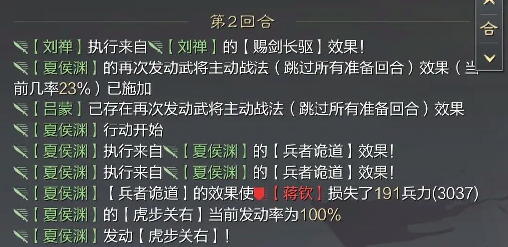 率土之滨新手怎么快速上手 率土之滨新手怎么快速上手
