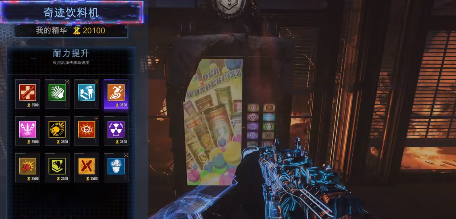 使命召唤僵尸模式需要注意什么