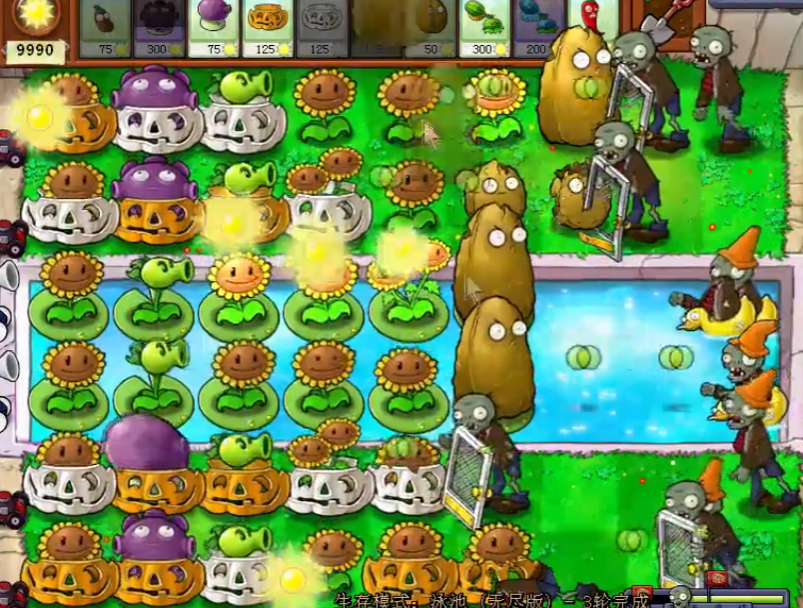 植物大战僵尸1无尽怎么玩