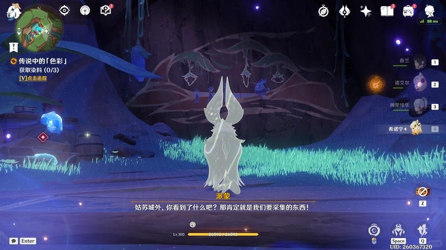 原神暝视龙怎么打 原神暝视龙怎么打