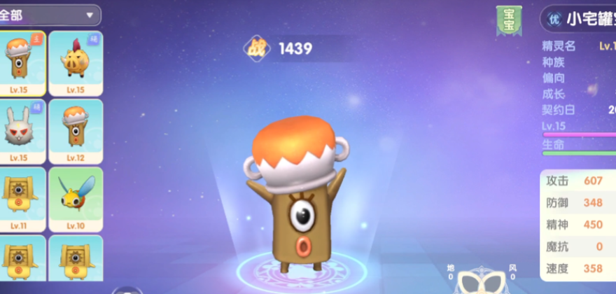 摩尔庄园牧师怎么捕捉宠物