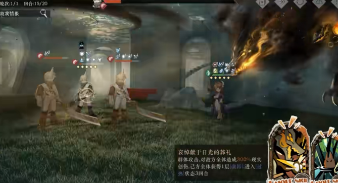 重返未来1999卡卡尼亚有哪些玩法