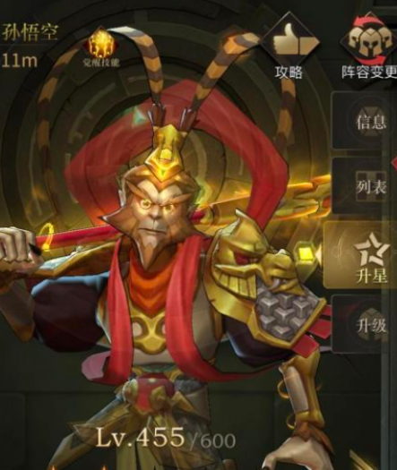 勇士与旅途须佐可以用什么替代