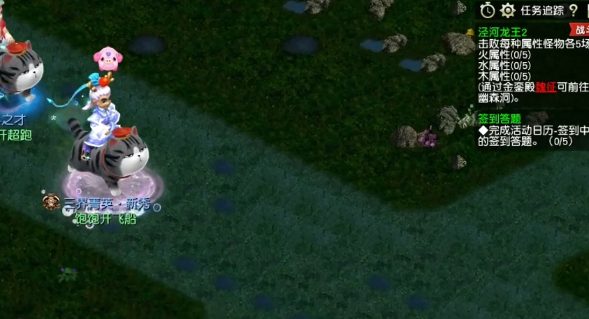 梦幻西游75级打什么副本