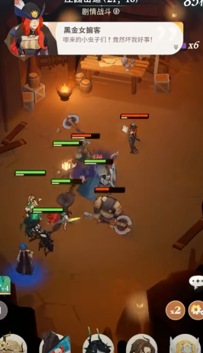 剑与远征骑乘瑟西娅如何操作