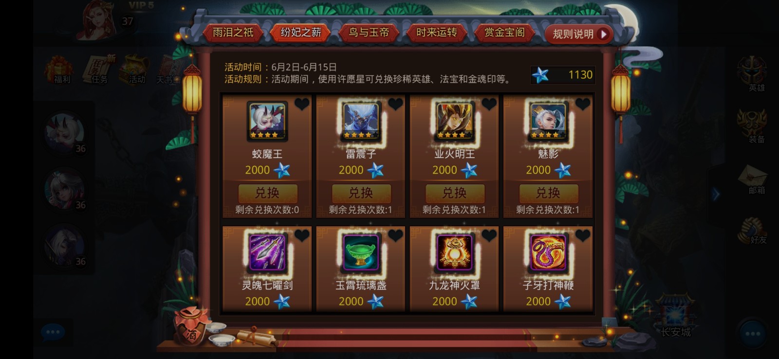 乱斗西游的玲珑骰子有什么用 乱斗西游的玲珑骰子有什么用