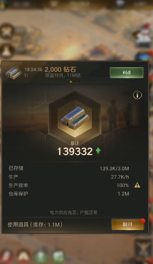 守望黎明农夫怎么获得金币的 守望黎明农夫怎么获得金币的