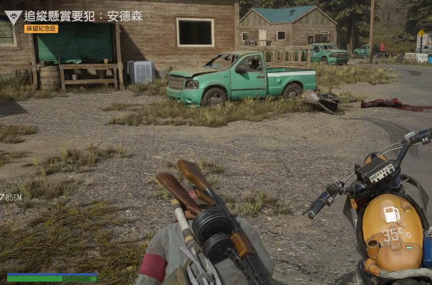 往日不再保留纪念品任务位置在哪