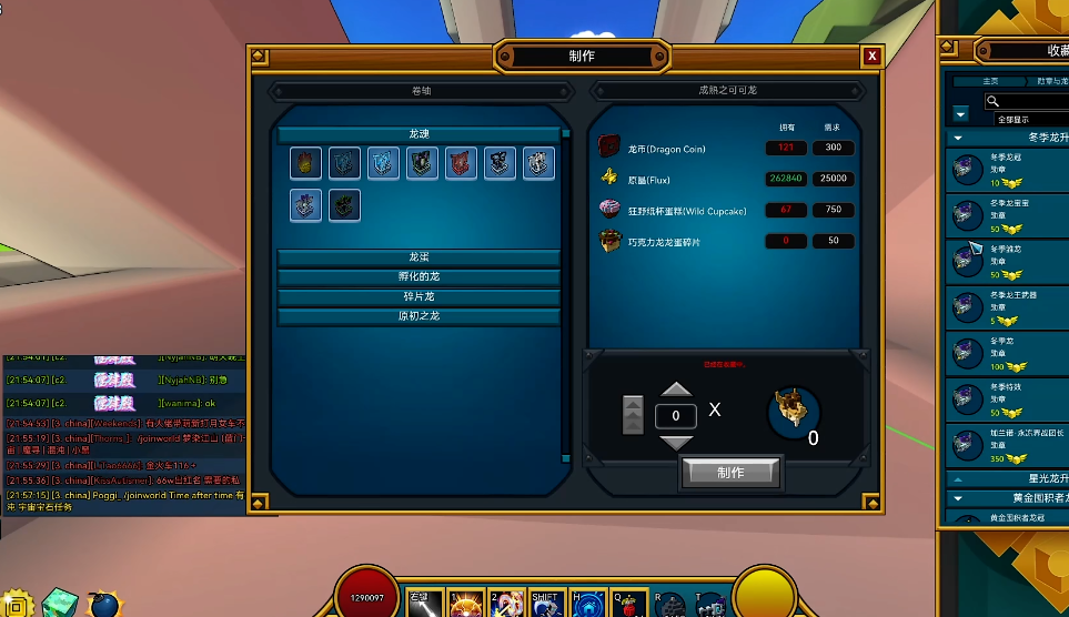 宝藏世界怎么快速升级专精装备的