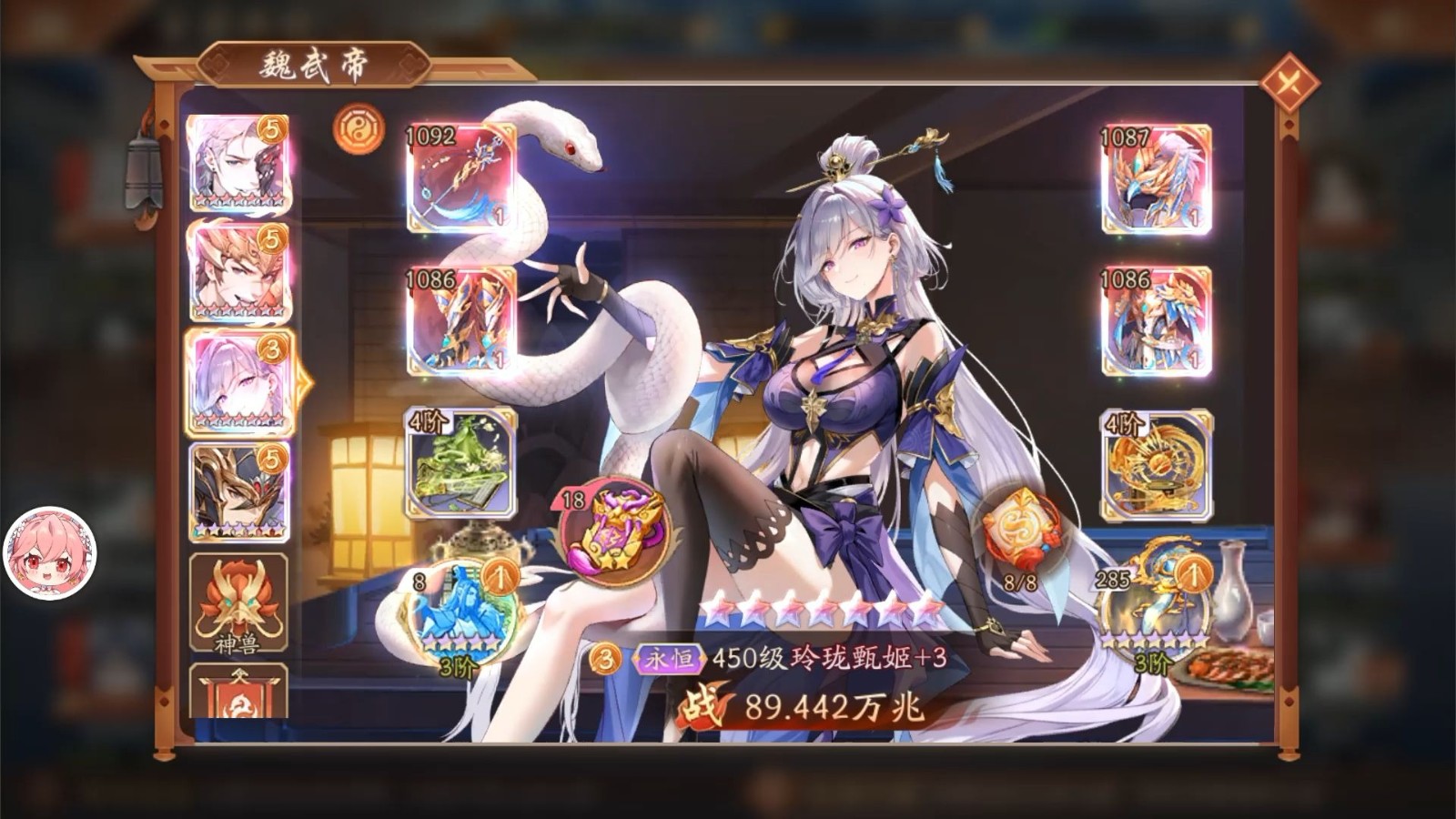 少年三国志新手有哪些福利