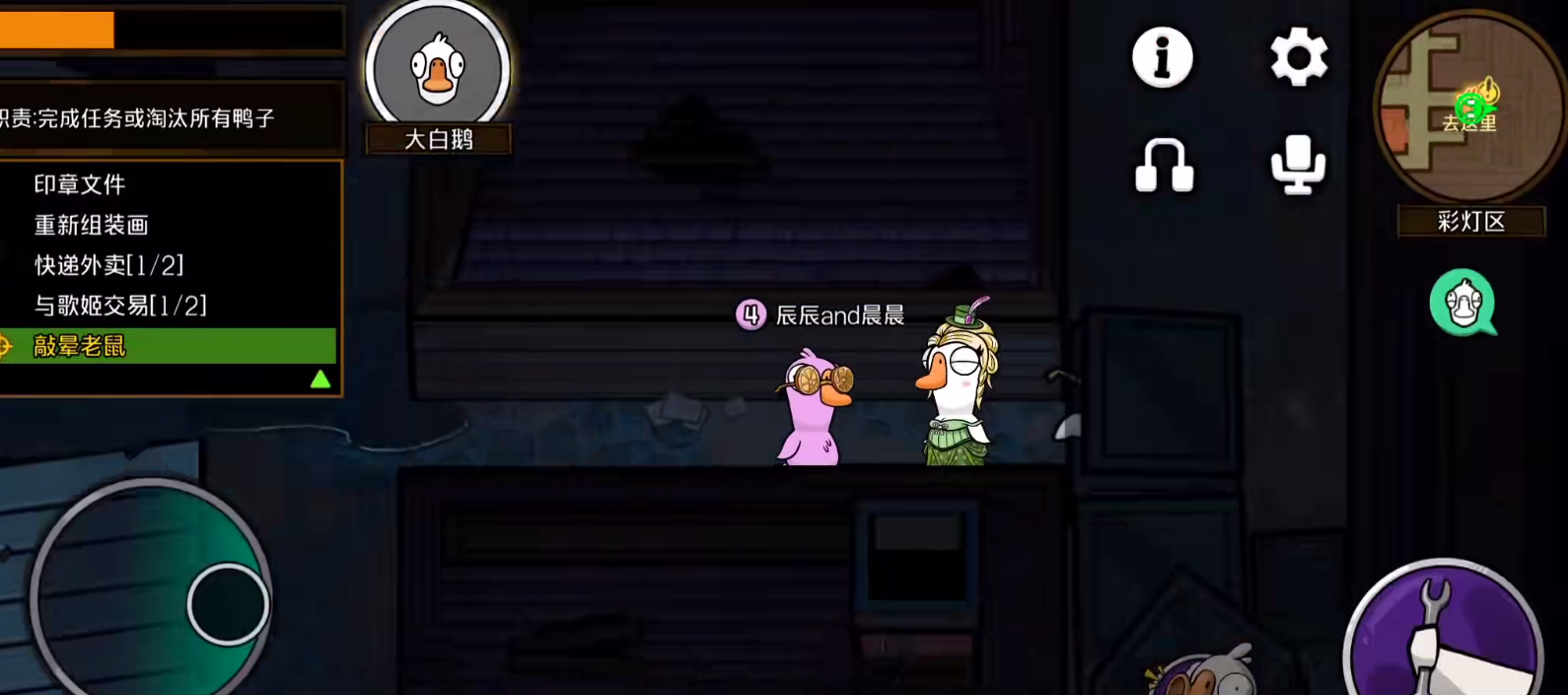 鹅鸭杀有什么玩法