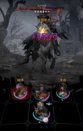 地下城堡3克卢修斯怎么打 地下城堡3克卢修斯怎么打