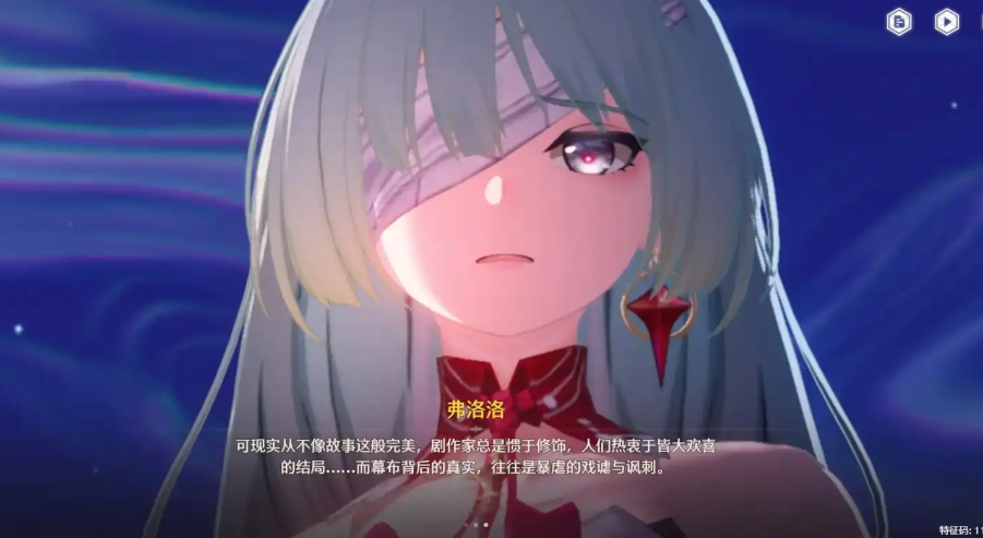 鸣潮2.8抽不抽弗洛洛 鸣潮2.8抽不抽弗洛洛