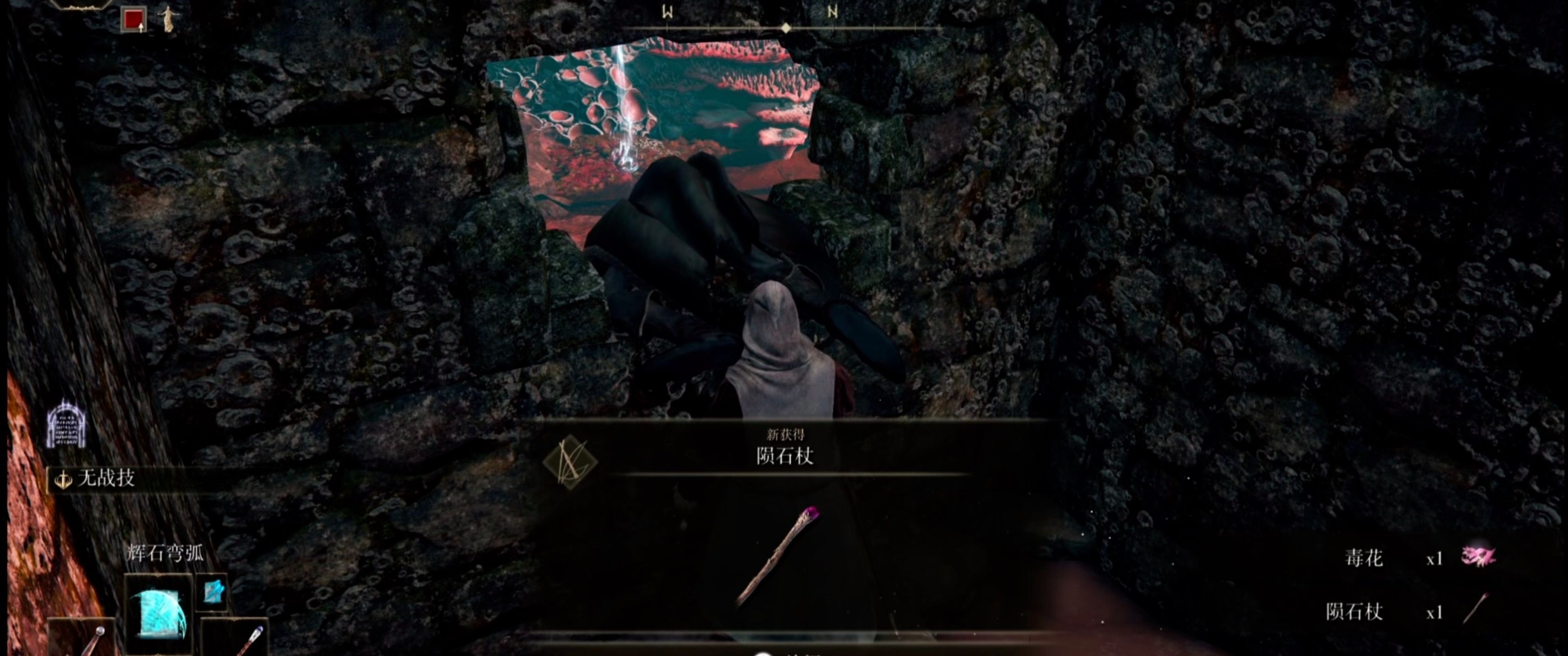 艾尔登法环新手法师怎么玩 艾尔登法环新手法师怎么玩