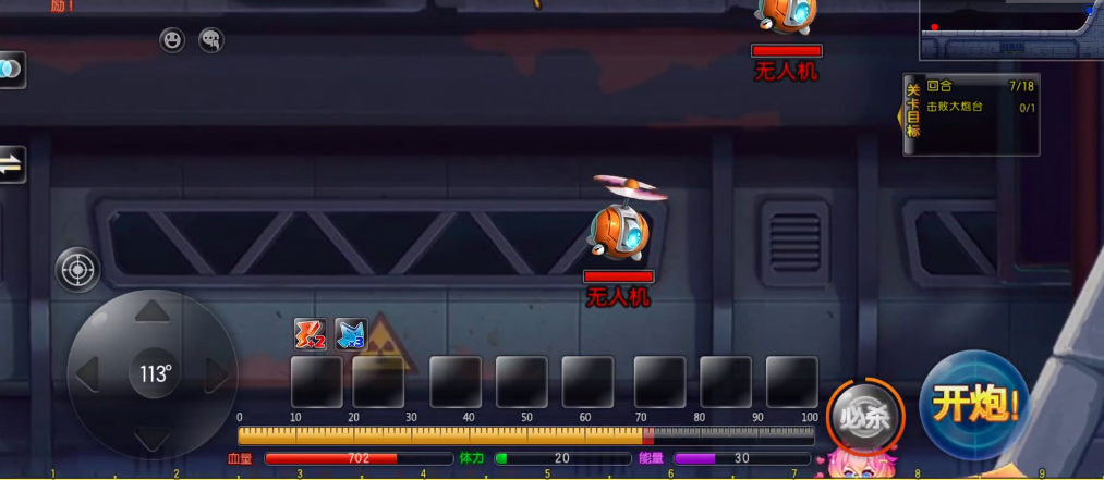 弹弹堂大冒险反向打击怎么过