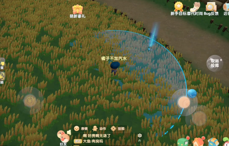 摩尔庄园手游怎么投掷出去 摩尔庄园手游怎么投掷出去