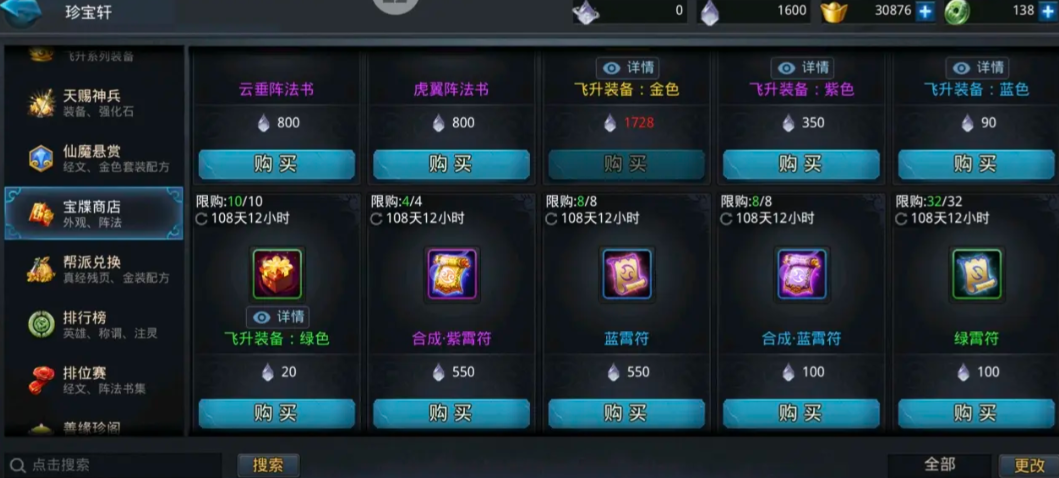 乱斗西游的玲珑骰子有什么用 乱斗西游的玲珑骰子有什么用