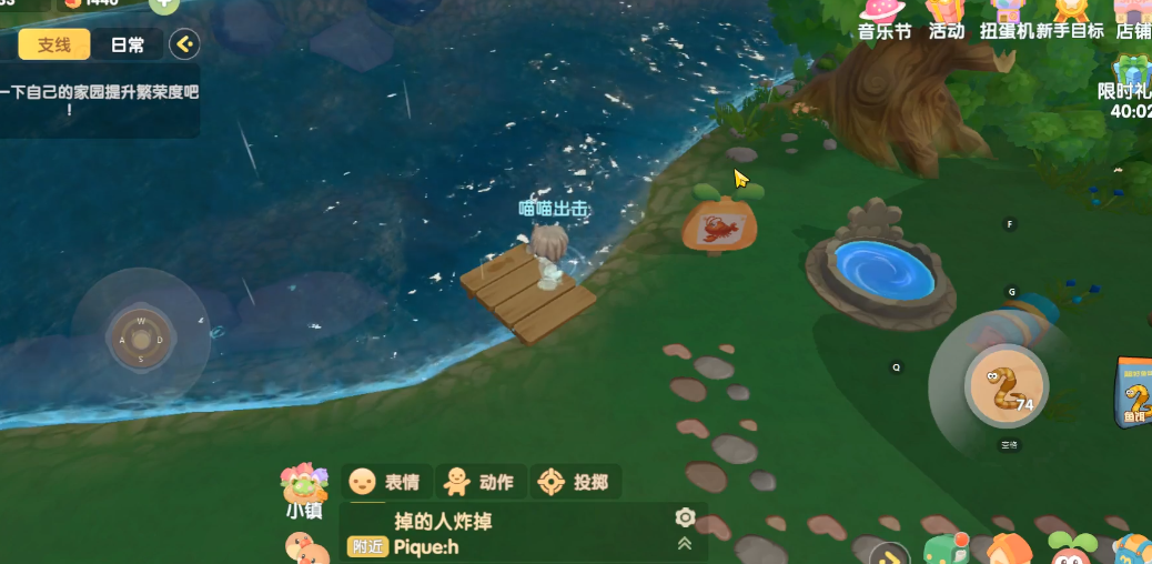 摩尔庄园农场里的鱼怎么抓 摩尔庄园农场里的鱼怎么抓