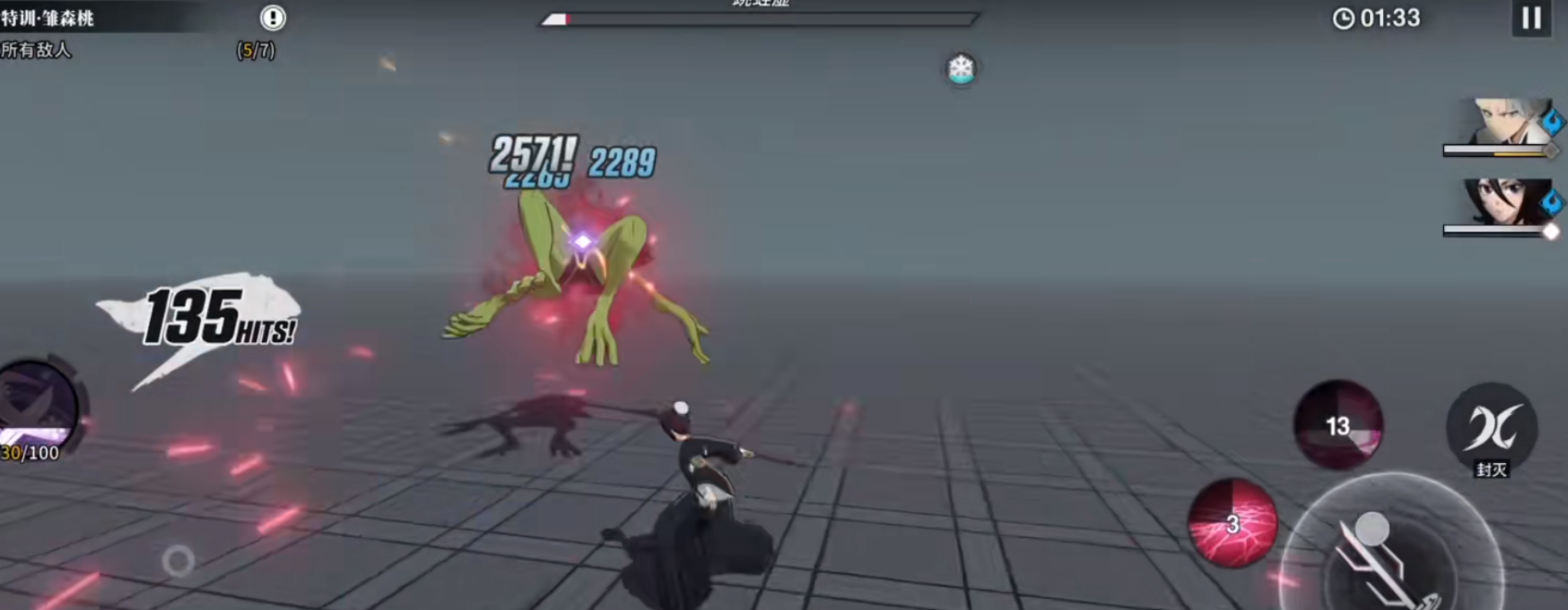 境界刀鸣雏森桃如何战斗