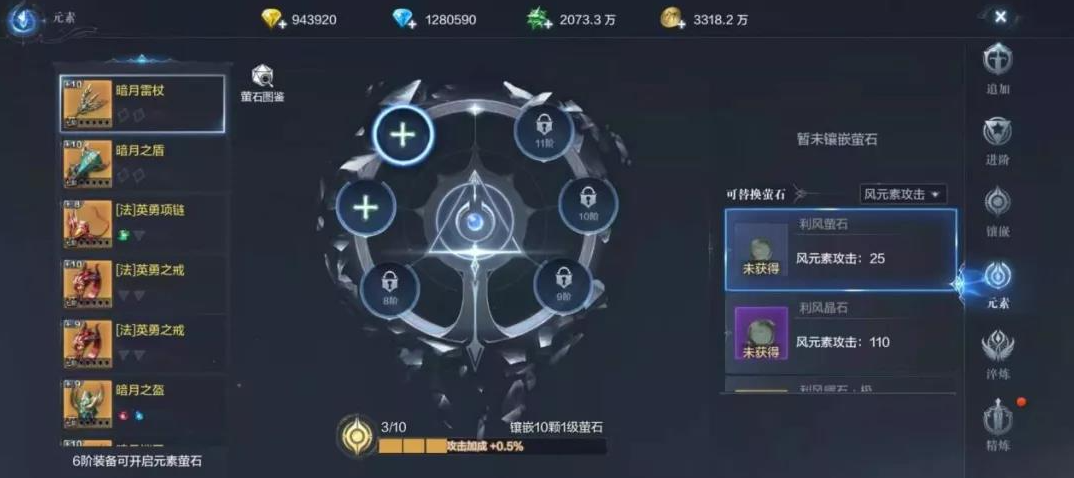 全民奇迹2斗士拿什么武器好