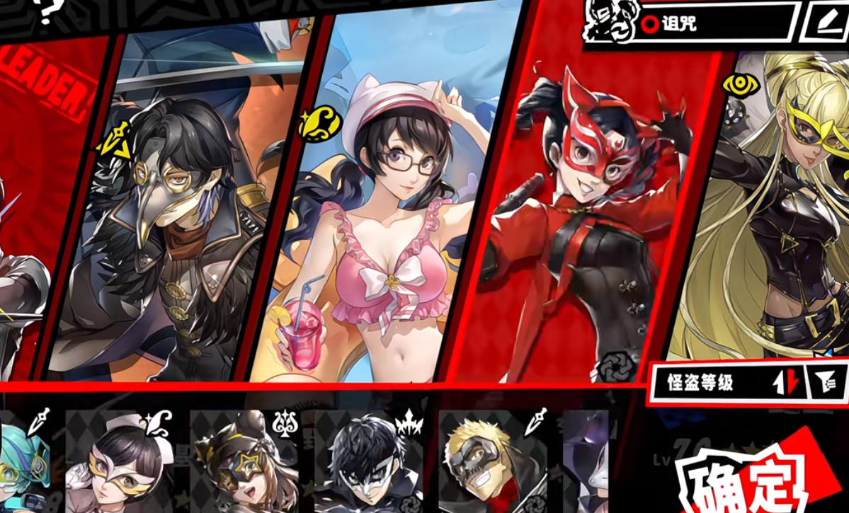 P5X北里基良技能有什么 P5X北里基良技能有什么