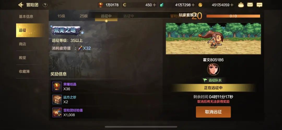 地下城与勇士金币怎么刷