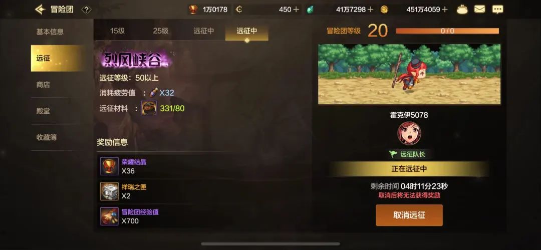 地下城与勇士金币怎么刷