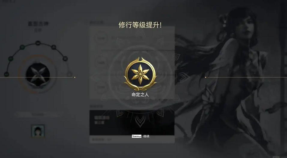 永劫无间命定之人任务怎么做