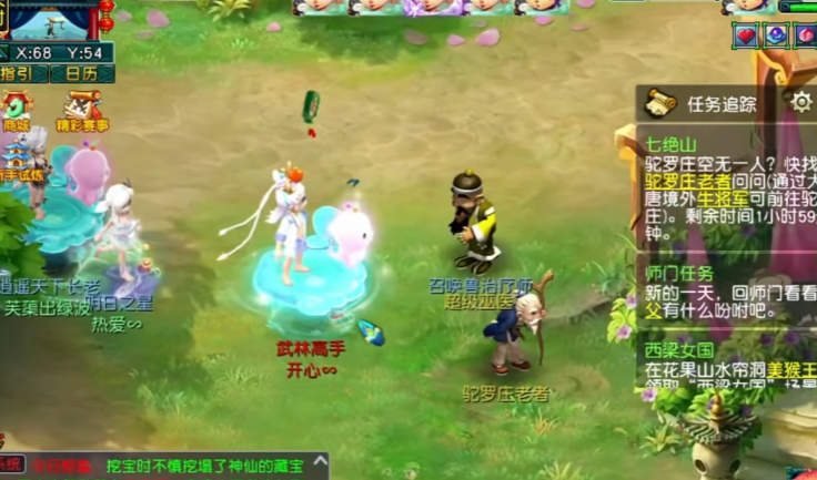 梦幻西游75级打什么副本