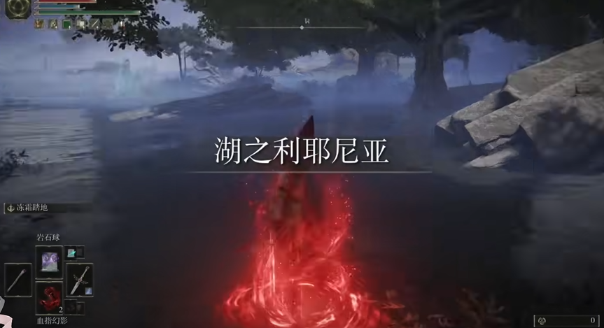 艾尔登法环如何前往彼鲁姆