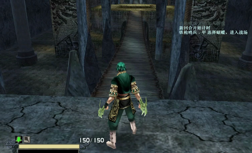 流星蝴蝶剑什么武器好