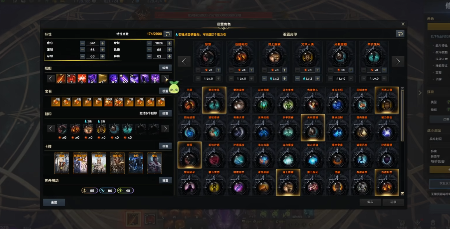 失落的方舟半魔人变身流怎么加点 失落的方舟半魔人变身流怎么加点