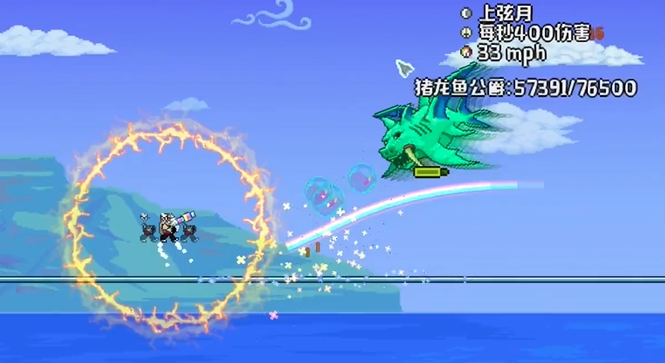 泰拉瑞亚的神器在哪里找到