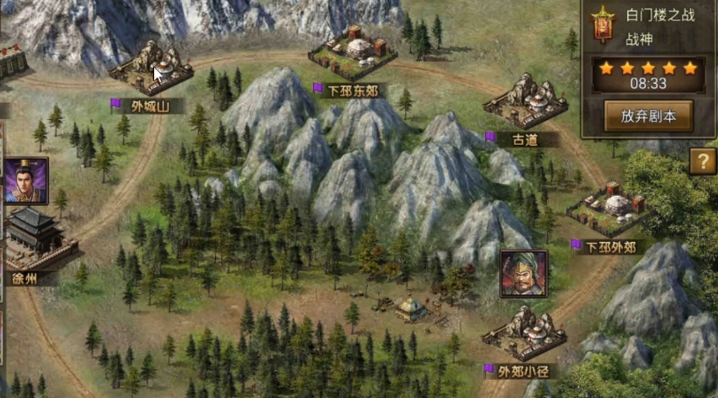 攻城掠地白楼门普通怎么打 攻城掠地白楼门普通怎么打