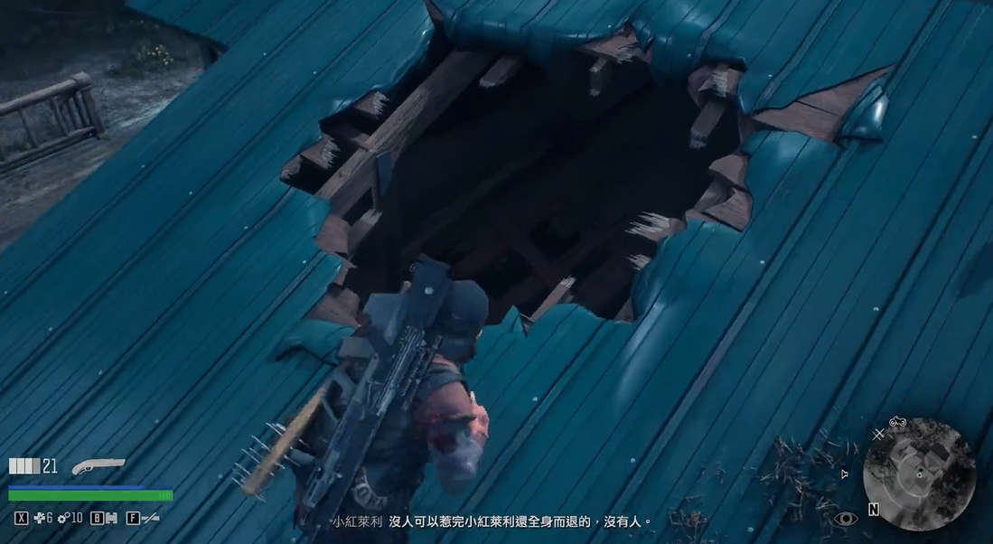 往日不再小红莱利在哪里 往日不再小红莱利在哪里