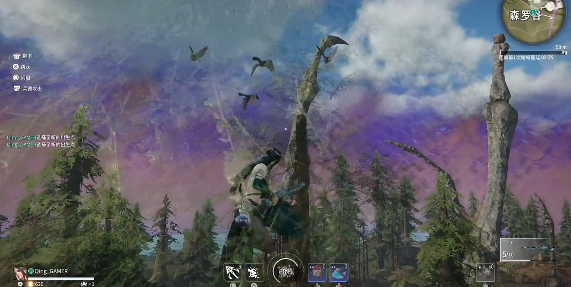 永劫无间迦南修行任务是啥